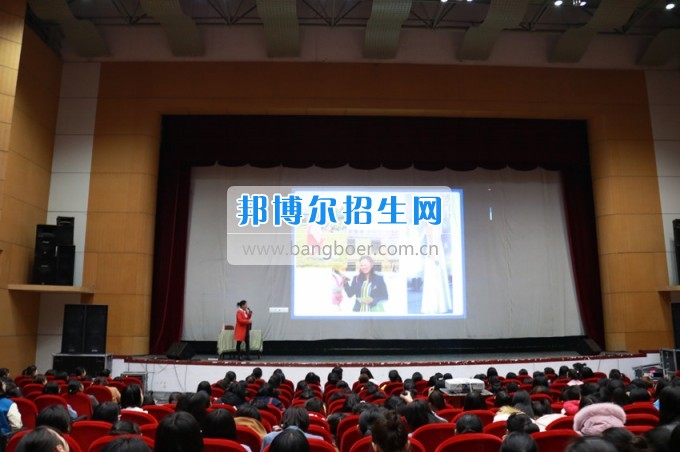 四川幼兒師范高等?？茖W(xué)校學(xué)前教育二系舉辦2017年主題講座