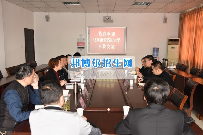 2017年英迪大學與馬來西亞文化中心到四川幼兒師范高等?？茖W校交流洽談