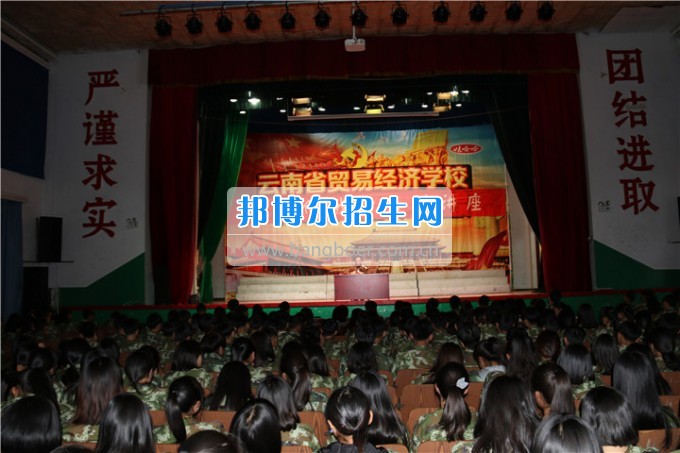 安全教育系列講座— “人身、財(cái)產(chǎn)、交通安全”