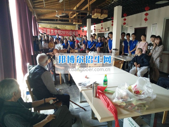 公共服務(wù)四川城市職業(yè)學(xué)院開(kāi)展志愿服務(wù)活動(dòng) 踐行社會(huì)主義核心價(jià)值觀  活動(dòng)現(xiàn)場(chǎng)  四川城市職業(yè)學(xué)院訊(公共服務(wù)學(xué)院 馬李京)為了培養(yǎng)同學(xué)們的敬老意識(shí)，踐行社會(huì)主義核心價(jià)值觀，近日，公共服務(wù)學(xué)院15級(jí)城軌12班的同學(xué)們來(lái)到了位于龍泉驛區(qū)的啟陽(yáng)養(yǎng)老中心，開(kāi)展以“濃濃端午情，顆顆敬老心”為主題的端午節(jié)志愿服務(wù)活動(dòng)。  剛到養(yǎng)老院門口，在養(yǎng)老院工作的阿姨就熱情地開(kāi)門接同學(xué)們進(jìn)去。這是同學(xué)們第二次來(lái)到啟陽(yáng)養(yǎng)老院了，對(duì)院內(nèi)的一些基本情況有了大概的了解，完全沒(méi)有第一次的生疏緊張。在和負(fù)責(zé)人溝通之后,同學(xué)們分為幾個(gè)小組，分別和老人們聊天談心,和他們一起散步,看他們寫(xiě)書(shū)法、講笑話,給他們分發(fā)帶去的粽子等禮品。雖然這些都是小事，但是同學(xué)們都一絲不茍地對(duì)待，盡自己最大的努力。小組分頭行動(dòng)完成之后，同學(xué)們將老人聚在一起，給他們帶來(lái)了精心準(zhǔn)備的節(jié)目。最后，同學(xué)們依依不舍地道別，并與啟陽(yáng)養(yǎng)老中心的全體老人和護(hù)工們合影留念。  這次活動(dòng)結(jié)束了，但是同學(xué)們的熱情沒(méi)有消褪。同學(xué)們紛紛表示以后還要常來(lái)這里看看，不光是聊天解悶，還要多幫養(yǎng)老院的叔叔阿姨做些事情，減少他們的工作量。同學(xué)們都祝愿養(yǎng)老院的爺爺奶奶擁有一個(gè)快樂(lè)的晚年。這次志愿活動(dòng)不僅為老人送去了溫暖，讓他們度過(guò)一個(gè)歡樂(lè)的節(jié)日，增強(qiáng)了同學(xué)們的敬老意識(shí)，同時(shí)也傳遞了正能量，發(fā)揚(yáng)了中華名族敬老愛(ài)老的傳統(tǒng)美德，形成關(guān)注老人、人人敬老愛(ài)老的社會(huì)氛圍。