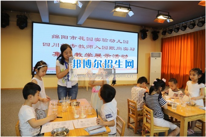 四川幼兒師范高等?？茖W校教師開展幼兒園跟崗實習匯報課展示活動