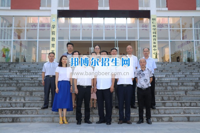 美國密歇根奧克蘭大學(xué)李樂東教授來銅仁幼兒師范高等?？茖W(xué)校交流訪問