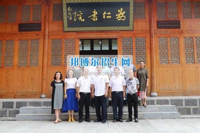 美國密歇根奧克蘭大學(xué)李樂東教授來銅仁幼兒師范高等?？茖W(xué)校交流訪問