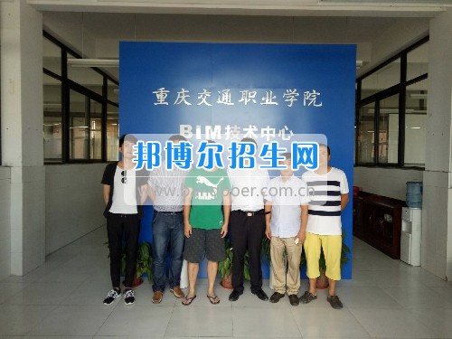 中鐵四局集團重慶分公司領(lǐng)導親臨重慶交通職業(yè)學院慰問培訓職工