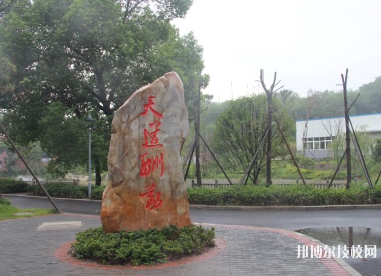 重慶九龍坡職業(yè)教育中心怎么樣、好不好