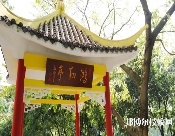 重慶工業(yè)學(xué)校2020年報(bào)名條件、招生要求、招生對(duì)象
