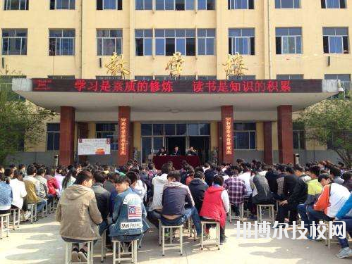 陜西建筑材料工業(yè)學(xué)校2020年報(bào)名條件、招生要求、招生對(duì)象
