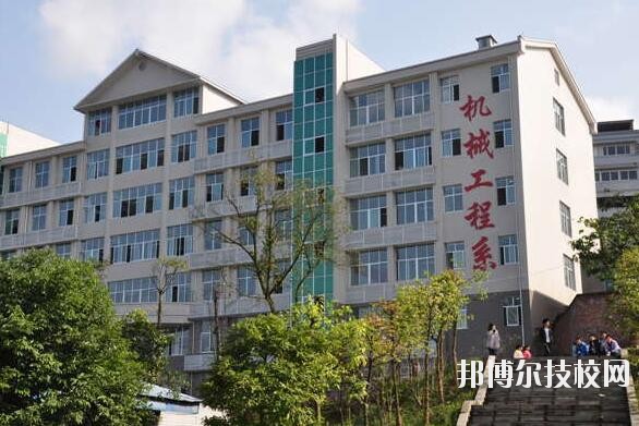 重慶工商學校怎么樣、好不好