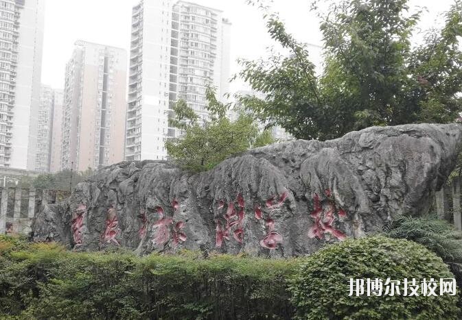 重慶旅游學(xué)校2020年報(bào)名條件、招生要求、招生對象