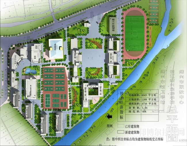 紹興技師學(xué)院（籌）紹興職教中心2020年學(xué)費(fèi)、收費(fèi)標(biāo)準(zhǔn)