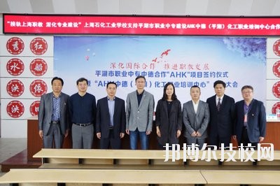 平湖市職業(yè)中等專(zhuān)業(yè)學(xué)校2020年報(bào)名條件、招生要求、招生對(duì)象