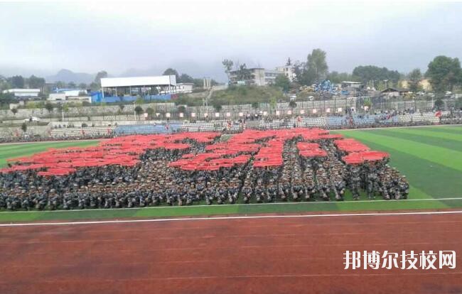 六盤水軍事技能職業(yè)學(xué)校2020年報名條件、招生要求、招生對象