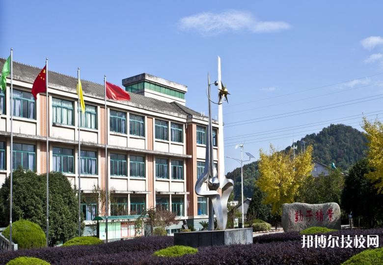 湖州市技師學(xué)院2020年學(xué)費(fèi)、收費(fèi)多少