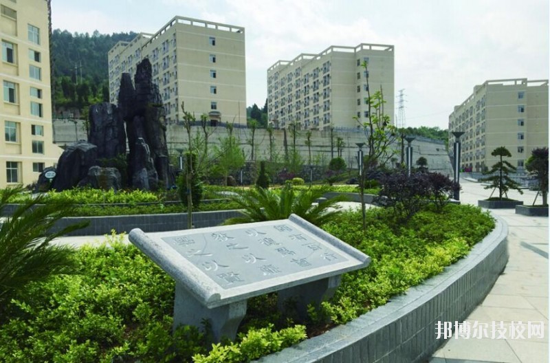 銅仁碧江中等職業(yè)學(xué)校2020年學(xué)費(fèi)、收費(fèi)多少