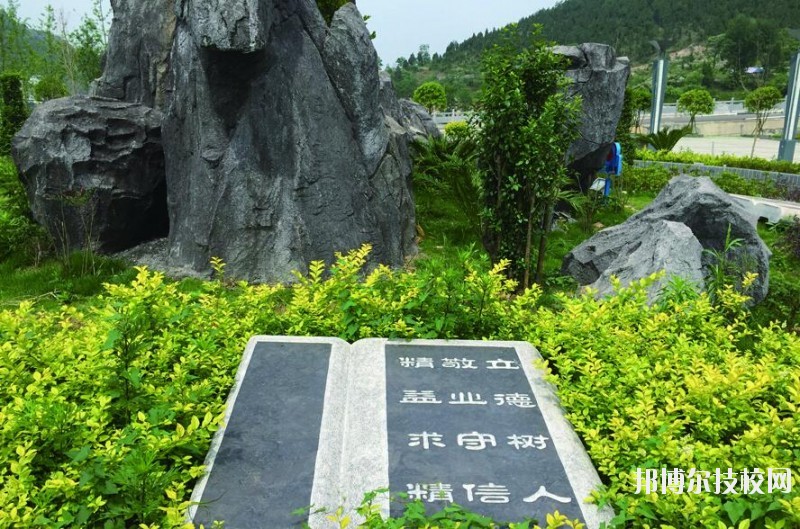 銅仁碧江中等職業(yè)學(xué)校2020年報名條件、招生要求、招生對象