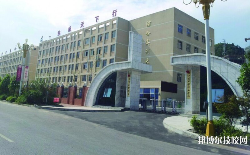 銅仁碧江中等職業(yè)學校怎么樣、好不好