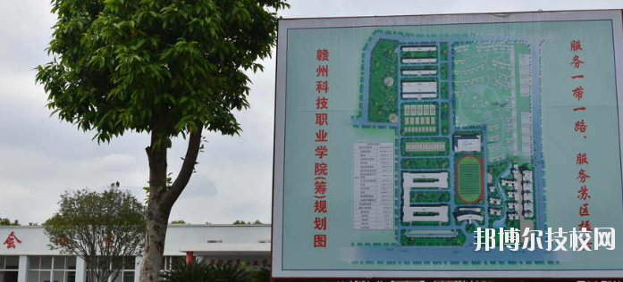 贛州華堅(jiān)科技職業(yè)學(xué)校2020年報(bào)名條件、招生要求、招生對(duì)象