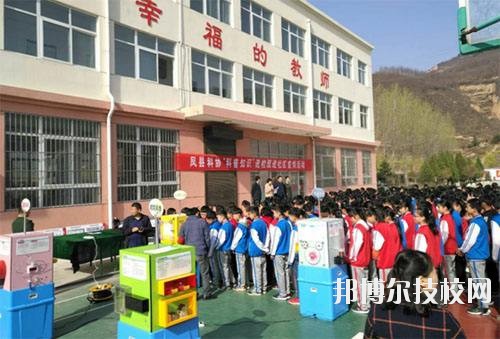 麟游縣職業(yè)教育中心2020年報名條件、招生要求、招生對象 
