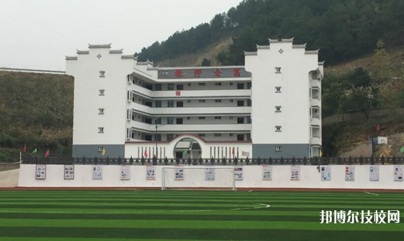 貴州鎮(zhèn)遠中等職業(yè)學校怎么樣、好不好