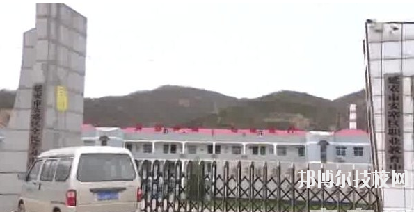 安塞縣職業(yè)教育中心2020年報(bào)名條件、招生要求、招生對(duì)象 