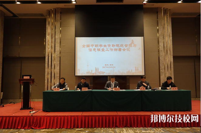 長順中等職業(yè)技術(shù)學(xué)校怎么樣、好不好