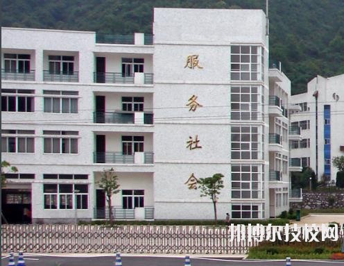 富陽市職業(yè)高級中學(xué)2020年學(xué)費、收費多少 