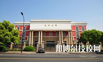 杭州市蕭山區(qū)第二中等職業(yè)學(xué)校2020年學(xué)費(fèi)、收費(fèi)多少 