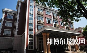 杭州市蕭山區(qū)第二中等職業(yè)學校2020年報名條件、招生要求、招生對象