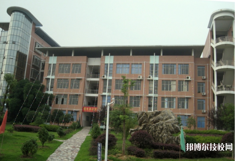 陜西城市經(jīng)濟(jì)學(xué)校2020年報(bào)名條件、招生要求、招生對(duì)象