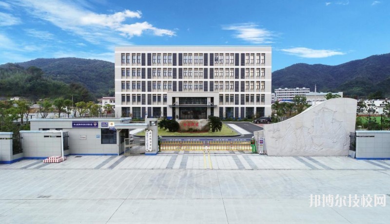 舟山航海學(xué)校2020年報(bào)名條件、招生要求、招生對象