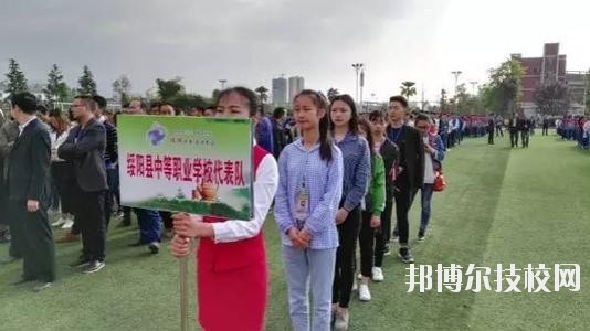 綏陽中等職業(yè)學校2020年報名條件、招生要求、招生對象