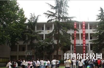 金臺區(qū)職業(yè)教育中心2020年報(bào)名條件、招生要求、招生對象 