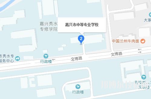 嘉興秀水中等專業(yè)學(xué)校2020年報名條件、招生要求、招生對象