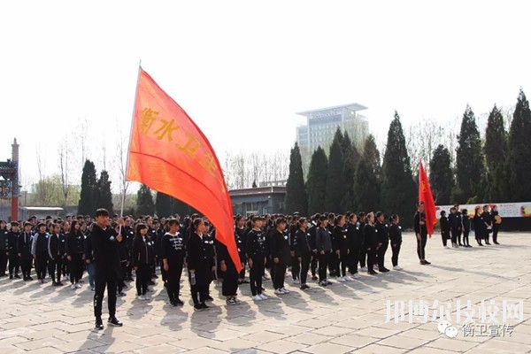 衡水衛(wèi)生學(xué)校2020年報(bào)名條件、招生要求、招生對象