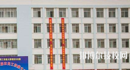 靖西職業(yè)技術(shù)學(xué)校2020年報(bào)名條件、招生要求、招生對(duì)象 