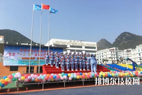 安順民族師范學(xué)校怎么樣、好不好