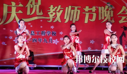 平?jīng)鲂畔⒐こ虒W(xué)校2020年報名條件、招生要求、招生對象