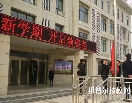 西安臨潼區(qū)職業(yè)教育中心2020年報名條件、招生要求、招生對象
