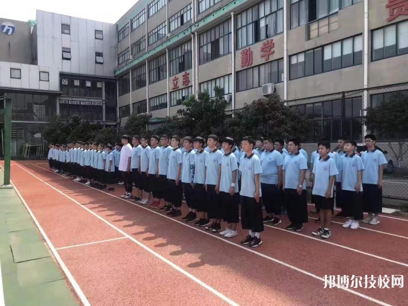寧波黃泰技工學(xué)校2020年報(bào)名條件、招生要求、招生對象