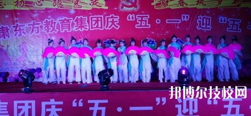 甘肅東方工業(yè)中等專業(yè)學校2020年學費、收費多少