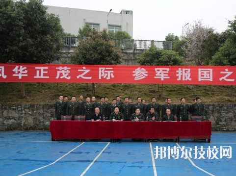 彭水職教中心學校怎么樣、好不好