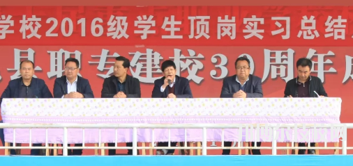 禮縣職業(yè)中等專業(yè)學校2020年報名條件、招生要求、招生對象