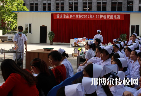 重慶渝東技工學(xué)校學(xué)校怎么樣、好不好