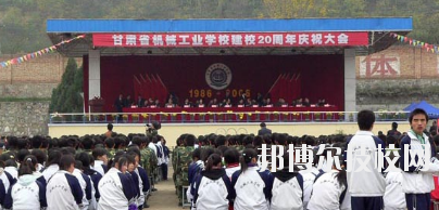 甘肅省機(jī)械工業(yè)學(xué)校2020年學(xué)費(fèi)、收費(fèi)多少
