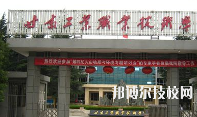 甘肅省機械工業(yè)學校2020年報名條件、招生要求、招生對象