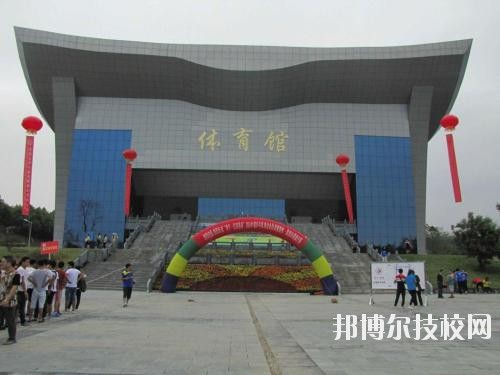 貴州體育運動學校怎么樣、好不好