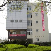 成都廣播電視中等專(zhuān)業(yè)學(xué)校