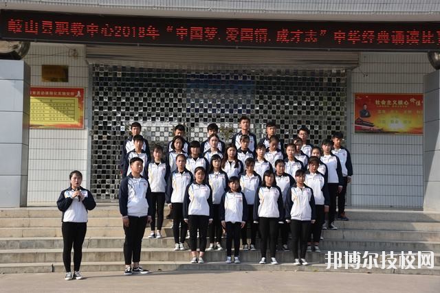 岐山職業(yè)技術教育中心2020年報名條件、招生要求、招生對象 