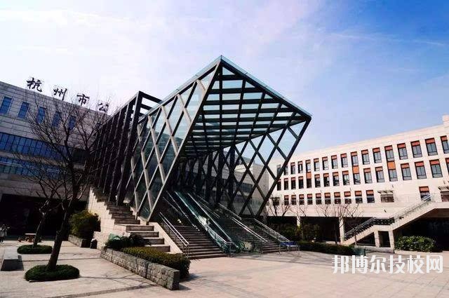 杭州市旅游職業(yè)學(xué)校2020年學(xué)費(fèi)、收費(fèi)多少