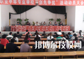 白銀職業(yè)中等專業(yè)學(xué)校2020年報(bào)名條件、招生要求、招生對(duì)象